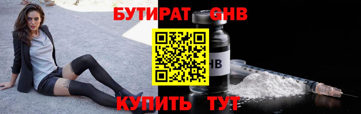 ГАШ  Cocaine  Цена  Мефедрон   Старый Оскол  Вход с VPN 