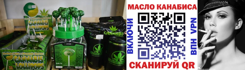 Печенье с ТГК марихуана  Старый Оскол 