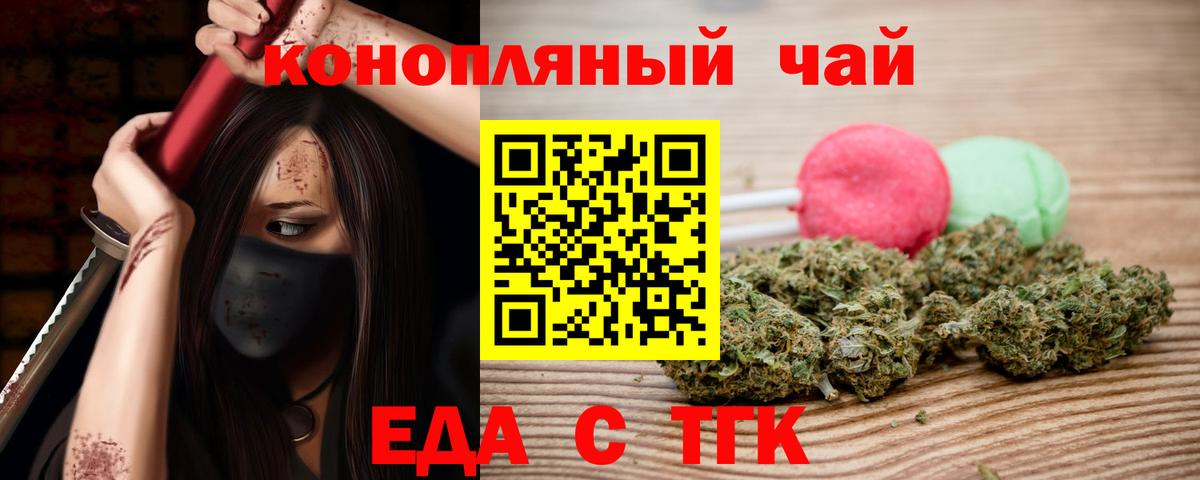 Старый Оскол  Canna-Cookies марихуана  Вход с VPN 