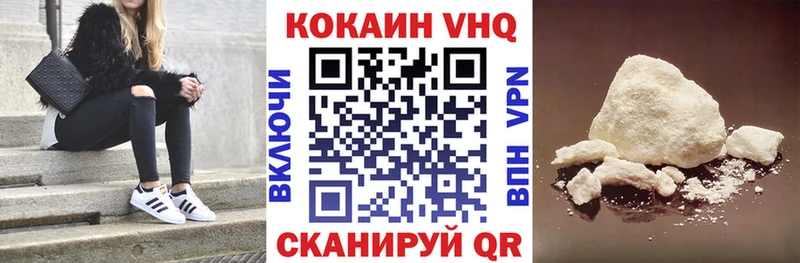 Кокаин FishScale  Старый Оскол 