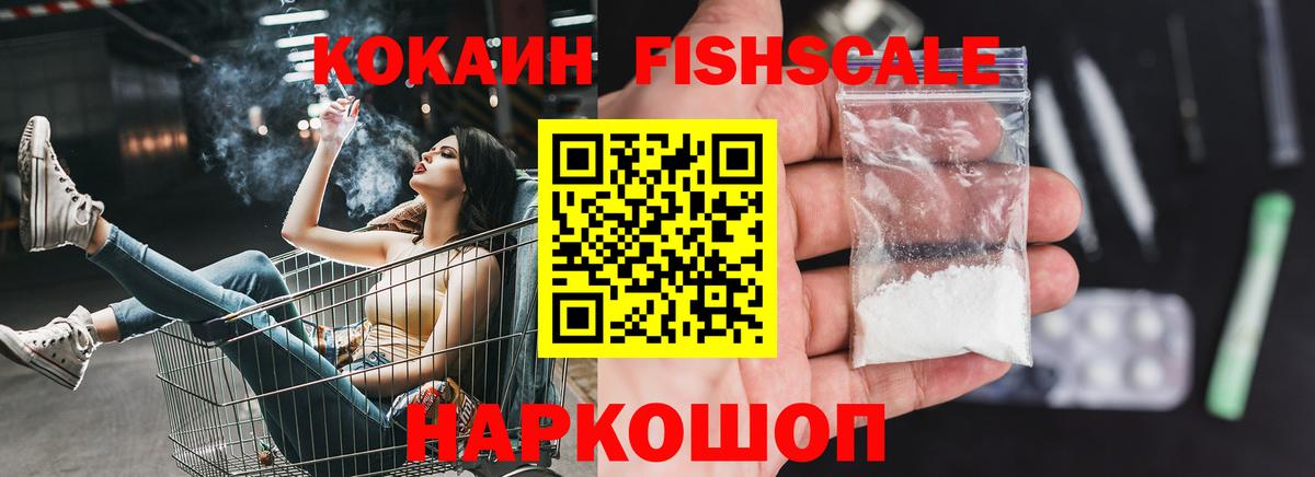 Старый Оскол  Cocaine 98%  Вход с VPN  Cocaine Перу 
