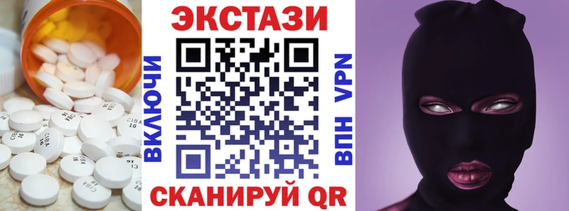 kraken ТОР Старый Оскол нарко площадка состав Ecstasy 99%