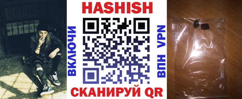 Гашиш убойный Старый Оскол