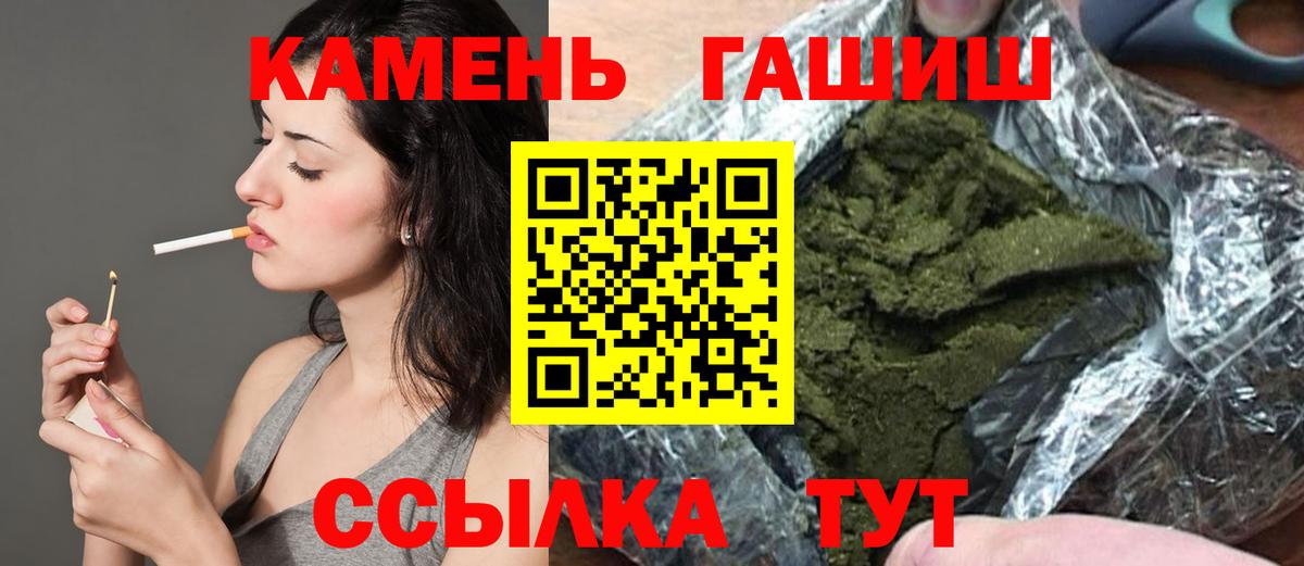 наркота  Гашиш Изолятор  Вход с VPN  Старый Оскол  ГАШИШ Ice-O-Lator 
