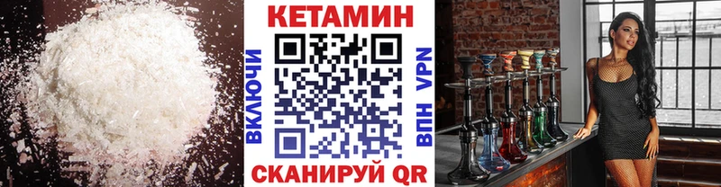 kraken ONION  Старый Оскол  КЕТАМИН VHQ  цена наркотик 