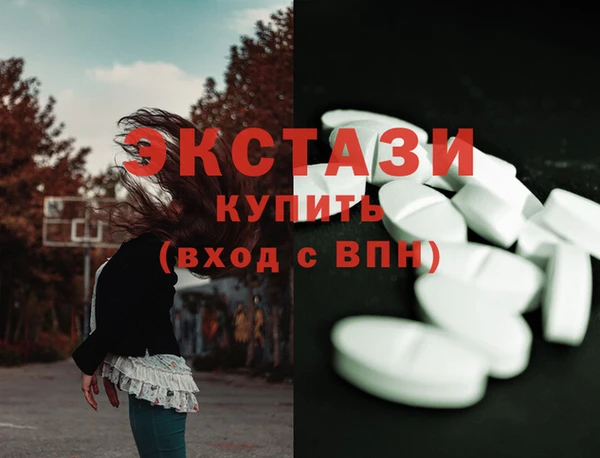 молекула духа Алексин