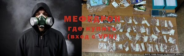 меф VHQ Алзамай