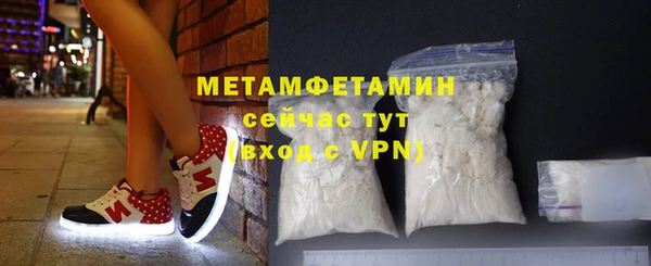 мефедрон VHQ Нефтекумск