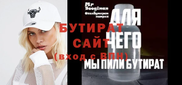 молекула духа Алексин