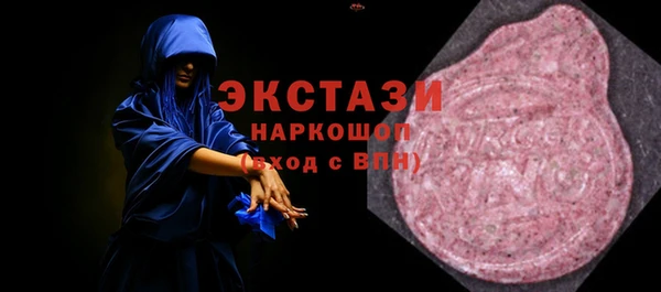 дистиллят марихуана Алексеевка