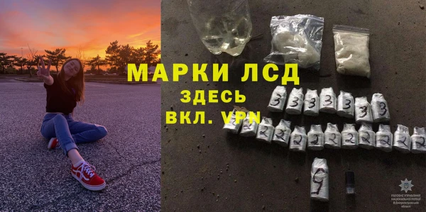 молекула духа Алексин