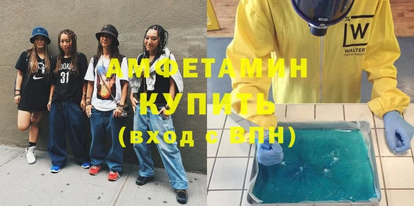 меф VHQ Алзамай