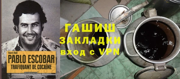 молекула духа Алексин
