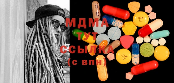 молекула духа Алексин
