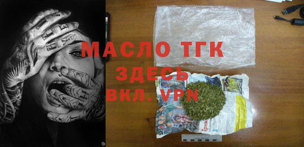 дистиллят марихуана Алексеевка