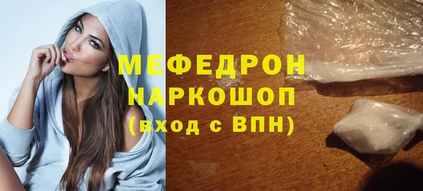 меф VHQ Алзамай