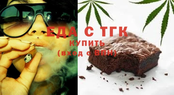 дистиллят марихуана Алексеевка