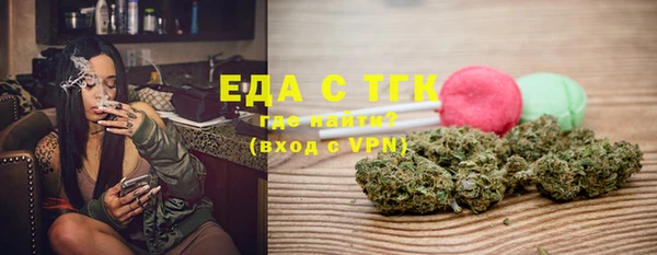 дистиллят марихуана Алексеевка