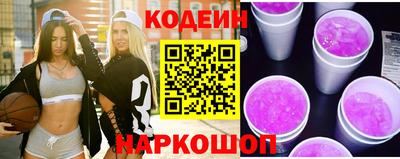героин Тулун