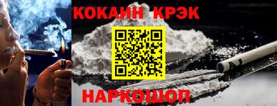 героин Тулун