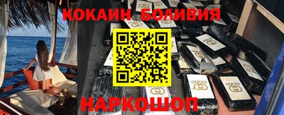 героин Тулун