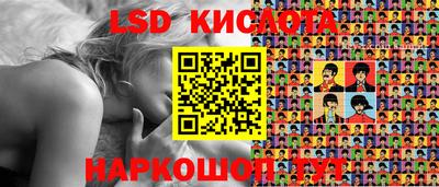 героин Тулун