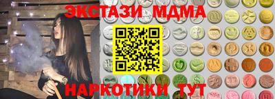 героин Тулун