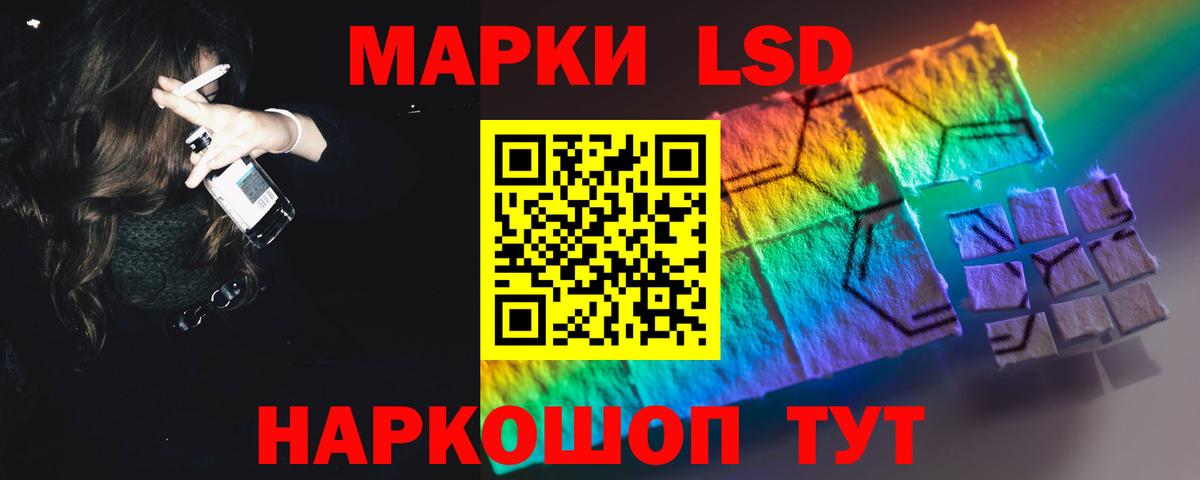 Лсд 25 экстази ecstasy  ЛСД экстази ecstasy  Лсд 25 экстази  Вход с VPN  Старый Оскол 