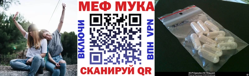 МЯУ-МЯУ кристаллы  Старый Оскол 