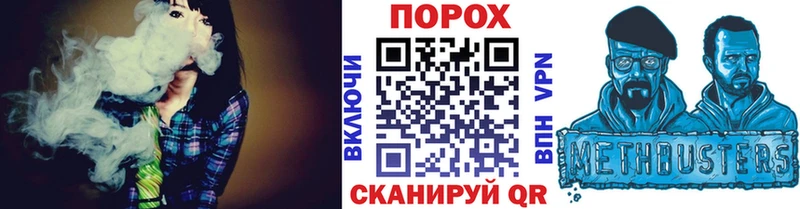 Метамфетамин винт  Старый Оскол 