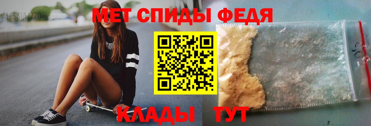 Старый Оскол  Первитин кристалл  Вход с VPN 