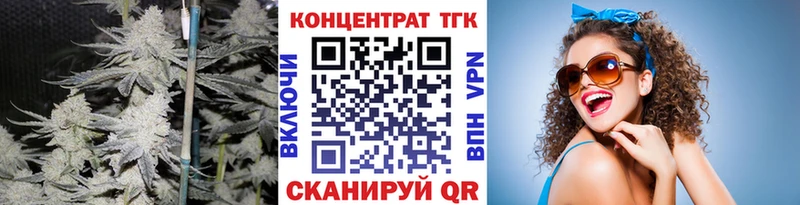 Дистиллят ТГК Wax  Старый Оскол 