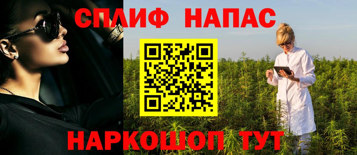 Шишки марихуана марихуана  Конопля тримм  Старый Оскол  Вход с VPN 